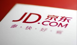 京东白条被盗刷谁负责 这样的情况应该由谁承担责任