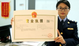 个人申请营业执照网上怎么办理 网上申请个人营业执照的流程