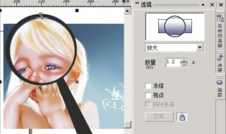 ps中如何使衣服变透明 怎么利用PS将人物衣服变透明