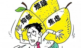 抑郁焦虑症适合阅读什么书 帮你安静下来