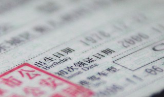 备案驾驶证档案编号几位数 驾驶证档案编号应该是几位数