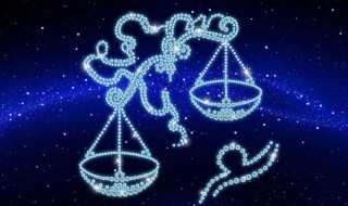 天秤座有什么好昵称 任你选择