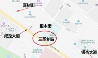成都九里堤到三圣乡需要多少时间 两地之间路程