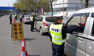 测酒驾的仪器最大值是多少 喝酒不能开车