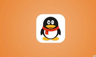 怎样在小米手机上下载安装qq 步骤就是这么简单