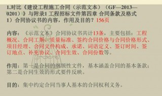 墙纸资损书怎么写 模板参考