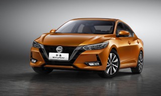 2019轩逸参数及配置 外形设计怎么样