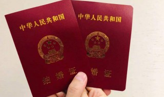 梦见结婚证什么意思 周公解梦解开梦境