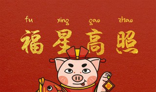 属猪本命年能买房吗 2019年属猪本命年买房要注意什么