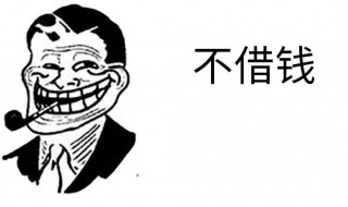 孩子在外面借钱怎么办 该怎么杜绝这种不好习惯