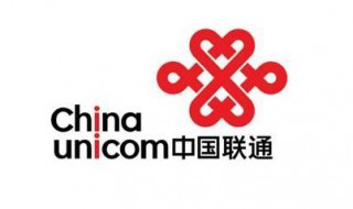 联通网上营业厅如何订套餐 怎么查询套餐