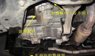 齿轮油更换周期 都久换？