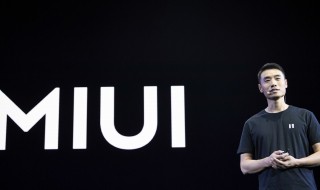 miui11清除数据 升级MIUI11会清空数据吗
