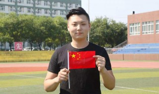 微信头像怎么弄小国旗 你会弄吗