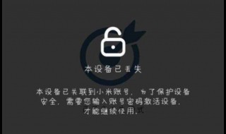 解bl锁是什么意思 简单给大家介绍一下