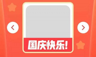 怎么给微信头像加一面小国旗 操作方法如下