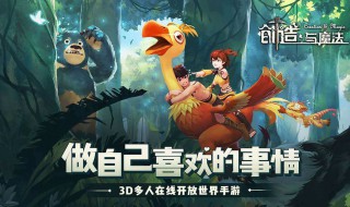 创造与魔法蚕丝怎么获得 蚕丝在哪搞到