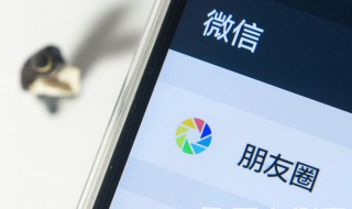 朋友圈折叠怎么回事 折叠朋友圈的标准是什么