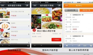 餐饮微信推广引流技巧 怎么投微信朋友圈广告吸引顾客引流