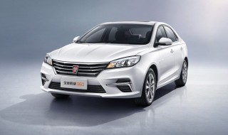 荣威360国五版是几缸 汽车大讲堂