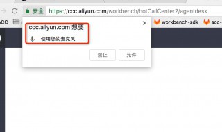 如何开启麦克风 设置怎样打开麦克风