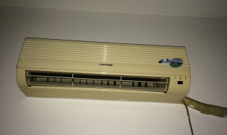 家用空调不制冷的原因及解决方法 空调不制冷怎么办