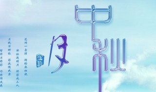 美好的中秋节怎么写 中秋节句子