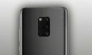 华为mate30与30pro有啥区别5g 华为手机区别