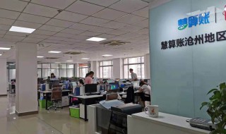 公司内部发生发生财务纠纷怎么办 看完你就清楚了