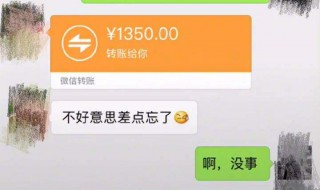 微信借给朋友钱找不到人怎么办 教你一招