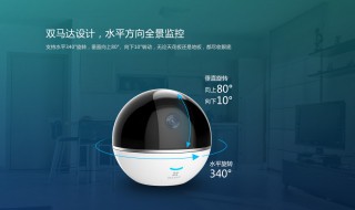 莹石c6cn设置 你知道多少