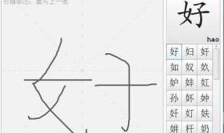手写输入法为什么字没写完就掉 手写输入有什么好处
