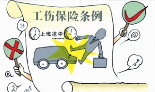 民工工伤保险费率怎么定的 关乎自己利益