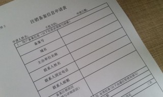 户口注销学籍自动消失吗 要先做前提证明