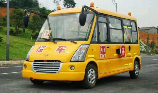 校车秋季行车注意事项 一起了解一下