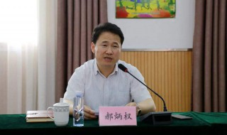 创维文明办的职责 一起来了解一下