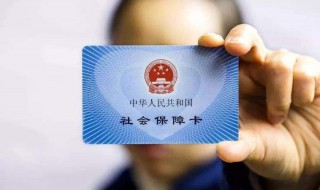 保险中间停了几个月可以补上吗 你知道吗