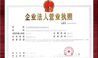 企业破产没有法人签字犯法吗 你知道吗