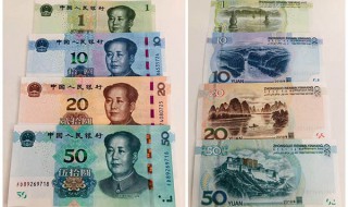 2019新人民币图案有哪些 新版人民币图片一览