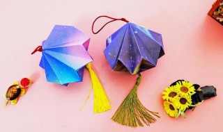 灯笼怎么叠 灯笼怎么折