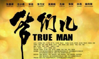 陈丽李国生是什么电视剧 陈丽李国生电视剧介绍