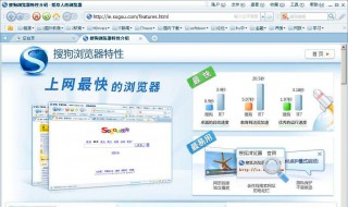 搜狗浏览器与qq浏览器相比哪个好 请看回答