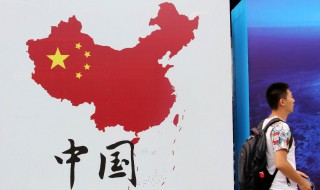 中国国土面积排第几 中国领土面积排世界第几