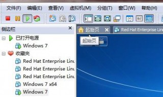 win7虚拟机安装教程 详细步骤
