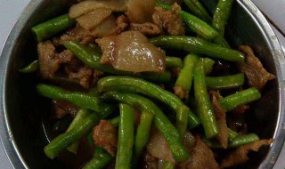 猪肉豆角家常做法 几分钟就能做到了