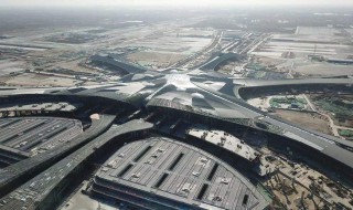 北京大兴国际机场离北京多远 以首都机场为例