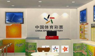 彩票店国庆节放假吗 今年放假吗