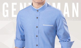 男立领衬衫搭配技巧 立领衬衫怎么搭配