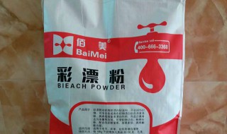 彩漂粉好用吗 如何使用