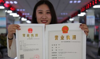 平顶山市家庭小作坊办理流程 家庭小作坊怎么办理手续